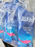 藍(lán)月亮 亮白增艷洗衣液（薰衣草香）1kg*3袋 原液補(bǔ)充裝護(hù)衣 強(qiáng)效去漬 曬單實(shí)拍圖