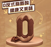 雀巢（Nestle）脆脆鯊【虞書欣推薦】威化餅干巧克力味24條446.4g抗餓解饞小零食 曬單實拍圖