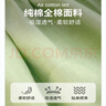 南極人 純棉床單單件全棉雙人單人學(xué)生宿舍被單卡通小清新加厚加大床單 熊貓戲水綠【舒適全棉 親膚裸睡 單床單200*230cm【適用1.5m床】 曬單實拍圖