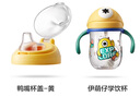 babycare兒童水杯學飲杯寶寶喝水杯伊萌仔水杯鴨嘴杯蓋洛克黃 曬單實拍圖