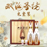 雙溝 珍寶坊 圣坊 濃香型白酒 新老包裝 送禮宴飲 固態(tài)發(fā)酵 優(yōu)級(jí)酒 42度 500mL 2瓶 禮盒裝 曬單實(shí)拍圖