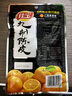 佳寶九制陳皮干45g正宗老陳皮絲橙皮橘子皮泡水廣東特產(chǎn)零食 曬單實(shí)拍圖