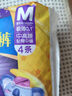 護(hù)舒寶考拉散熱安睡褲M碼4條衛(wèi)生巾安心褲夜安褲安全褲京東自營(yíng)官方旗艦 曬單實(shí)拍圖