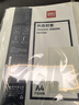 得力（deli）3867 熱熔封套 熱熔裝訂機專(zhuān)用裝訂封皮 A4/6mm（10個(gè)裝） 曬單實(shí)拍圖