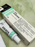 【原研進(jìn)口】普特彼 他克莫司軟膏 0.03%*10g/盒 曬單實(shí)拍圖