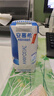 伊利 純牛奶整箱250ml*21盒 全脂牛奶 優(yōu)質(zhì)乳蛋白 禮盒裝 曬單實(shí)拍圖