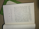 三國(guó)演義（上下）語(yǔ)文閱讀推薦叢書(shū)（五年級(jí)下 必讀 語(yǔ)文教材 配套 快樂(lè)讀書(shū)吧 義務(wù)教育 課標(biāo) 中小學(xué)生閱讀指導(dǎo)目錄 暑期閱讀 課外閱讀）人民文學(xué)出版社 曬單實(shí)拍圖