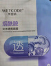 水密碼煙酰胺25g*20片補(bǔ)水透亮面膜提亮保濕改善暗沉護(hù)膚品 曬單實(shí)拍圖