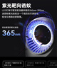美的（Midea）滅蚊燈家用滅蚊器驅(qū)蚊器物理吸入式臥室客廳母嬰基孔肯雅熱滅蚊 曬單實(shí)拍圖