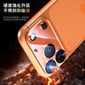 畢亞茲【超清增透 | 一體全覆蓋】適用蘋(píng)果17ProMax鏡頭膜iphone17promax后攝像頭保護秒貼高清鋼化玻璃 曬單實(shí)拍圖