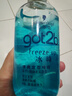 施華蔻（Schwarzkopf）got2b冰峰清爽定型啫喱250ml男士啫喱膏油頭保濕啫喱(新老包裝) 曬單實(shí)拍圖