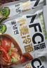 壹傳食蕎麥冷面545g*3袋裝 東北朝鮮延邊涼面拌面 方便面速食雜糧粗糧面 曬單實(shí)拍圖