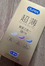 杜蕾斯（durex） 避孕套 安全套 超薄尊享三合一18只 男女用 套套 成人情趣計(jì)生 曬單實(shí)拍圖