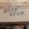 清風(fēng)【李昀銳同款】抽紙 絲柔4層100抽*24包S碼 紙巾抽 新老包裝交替 曬單實(shí)拍圖