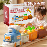 歐塞奇兒童玩具女孩子按壓小火車益智早教玩具1-3歲寶寶周歲生日禮物 曬單實拍圖