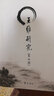 王維研究（第7輯） 曬單實(shí)拍圖
