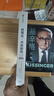 基辛格傳（全兩冊(cè)）百歲基辛格的大國(guó)斡旋和外交人生 人工智能時(shí)代與人類未來(lái) 論中國(guó) 世界秩序作者基辛格傳記 喬布斯傳、馬斯克傳作者沃爾特艾薩克森著 曬單實(shí)拍圖