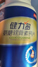 湯臣倍健健力多氨糖軟骨素鈣片280粒/180粒 中老年補(bǔ)鈣 增加骨密度護(hù)關(guān)節(jié) 健力多共發(fā)100粒+蚊蟲(chóng)叮叮消 曬單實(shí)拍圖