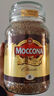 摩可納（Moccona）8號咖啡凍干速溶黑咖啡深度烘焙400g 節日禮物400次咖啡荷蘭進(jìn)口 曬單實(shí)拍圖