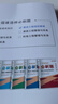 2025年一級建造師教材配套習(xí)題集 優(yōu)路教育章節(jié)必刷題1000+題歷年考試真題試卷 一建建筑機電市政公路視頻網(wǎng)絡(luò)課程題庫 經(jīng)濟(jì)一科】章節(jié)必刷題+視頻/題庫 曬單實拍圖