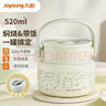 九陽(yáng)（Joyoung） 燜燒杯316L不銹鋼保溫飯盒男女士學(xué)生真空保溫杯悶燒壺罐520ml 曬單實(shí)拍圖