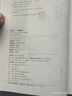 四大名著(zhù)原著(zhù)無(wú)刪減完整精裝典藏版 紅樓夢(mèng) 西游記 三國演義 紅樓夢(mèng) 五六七八九年級高初中生課外閱讀書(shū)目 青少年版中國古典名著(zhù)小說(shuō) 西游記(典藏版一百回全本) 定價(jià)50元 曬單實(shí)拍圖