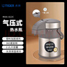虎牌（TIGER）保溫壺氣壓式熱水瓶MAA-A22C 2.2L 香檳金N 曬單實(shí)拍圖
