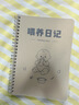 思贊喂養記錄本寶寶嬰兒喂養日記新生兒成長(cháng)手冊喂奶奶量喝奶喂養本母乳母嬰奶粉記錄表手冊月嫂日記本 A5【男寶款】2本_ 可記錄100天 曬單實(shí)拍圖