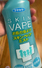 未來（VAPE）驅(qū)蚊液 驅(qū)蚊噴霧 花露水 柑橘味200ml日本進(jìn)口 基孔肯雅熱 曬單實拍圖