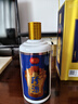 珍酒 珍五藍(lán) 醬香型白酒 53度 500ml*6瓶 整箱裝 曬單實(shí)拍圖