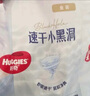 好奇（Huggies）金裝超薄云柔成長(zhǎng)褲XXXL26*4 曬單實(shí)拍圖