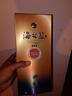 洋河 藍色經(jīng)典 海之藍42度520ml*6瓶 整箱裝 綿柔濃香型白酒 曬單實拍圖