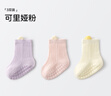 貝肽斯寶寶地板襪春秋季薄款嬰兒室內(nèi)防滑學(xué)步襪夏天網(wǎng)眼中筒襪 可里婭粉【7A抗菌】 1-3歲 襪底長(zhǎng)12cm(L碼) 曬單實(shí)拍圖