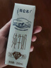 蒙牛特侖蘇脫脂純牛奶250ml×16盒 0脂肪 牛奶整箱 送禮盒裝 曬單實拍圖