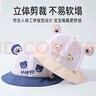 愛寶適嬰兒帽子夏季網(wǎng)眼寶寶漁夫帽兒童盆帽外出遮陽太陽帽happy熊T180 曬單實(shí)拍圖