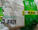 圣農 雞胸肉 9斤 冷凍 健身餐 清真食品 冷凍食材 源頭直發(fā) 曬單實拍圖