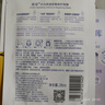 高姿 面膜蜂巢修護補水保濕面膜28ml*30片（修護熬夜肌 組合裝） 曬單實(shí)拍圖
