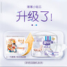 安兒樂（Anerle）小輕芯紙尿褲M76片(6-11kg) 超薄透氣【品牌直供 安心品質(zhì)】 曬單實拍圖