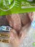 小黃象無抗雞翅中260g*3袋冷凍生鮮雞肉雞翅膀空氣炸鍋烤雞翅炸雞翅 曬單實拍圖