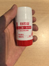 白云山清潔面膜壬二酸泥膜棒去黑頭粉刺祛痘去角質(zhì)收縮毛孔控油40g/支 曬單實(shí)拍圖
