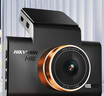 HIKVISION?？低旵6Pro+行車記錄儀3K超高清黑光夜視60幀高速防抖自動(dòng)校時(shí) 曬單實(shí)拍圖