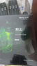 一葉子面膜男士補水保濕熬夜送男友送老公免洗黑面膜護膚禮盒套裝學(xué)生 曬單實拍圖