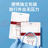 無印良品一次性浴巾加厚大號(hào)柔軟便攜出差旅行壓縮浴巾酒店用品-15條裝 曬單實(shí)拍圖