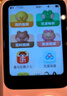 聽力熊T8聽力寶英語聽力隨身聽復讀機學習神器聽說寶口袋便攜式學習機小學初高中背單詞粉色128G 曬單實拍圖