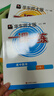 2025適用一課一練·高中數(shù)學·必修1 曬單實拍圖