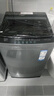 海爾（Haier）洗衣機(jī)全自動(dòng)10公斤/12公斤直驅(qū)變頻波輪家用洗衣機(jī)一級能效大容量AI智洗電離除菌 家電補(bǔ)貼20% 【10公斤】直驅(qū)變頻+超凈洗凈比1.25+七維減震 曬單實(shí)拍圖