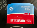 彩虹（RAINBOW） 蚊香液(滅蚊液)電熱蚊香液驅(qū)蚊液無味家用補充裝34ml*6瓶(270晚) 曬單實拍圖