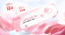 LaPeche拉拜詩 小粉片水信玄餅B12 透明隱形眼鏡 日拋30片裝 650度 曬單實(shí)拍圖
