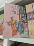 雪崗·中國(guó)歷史故事集·彩色插圖美繪本·全5冊(cè)套   曬單實(shí)拍圖