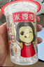 米婆婆 米酒醪糟酒釀飲品飲料即食米酒熱干面伴侶 湖北糯米酒290ml*12杯 曬單實拍圖